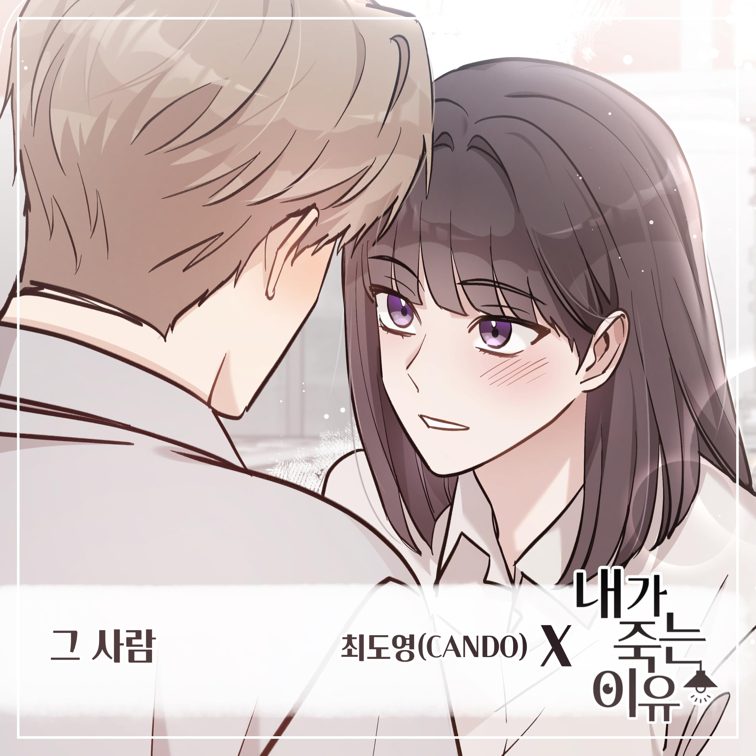 Image Cover